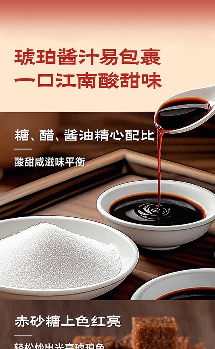 【中国直邮】 李锦记 酸甜糖醋汁 100克