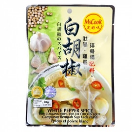 マレーシアからの注文：白胡椒風味のモツスープ／チキンスープ／豚スペアリブスープの材料 30g。新旧バージョンがランダムに発送されます。