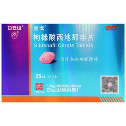 Golden Viagra Sildenafil citrate tablet 3 men's health products