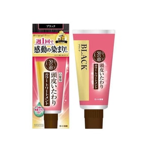 Natural Seaweed Hair Dye Cream No Scalp Hair Dye 150g Black