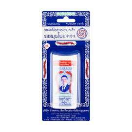 Cough Relief Pill 0.25 oz