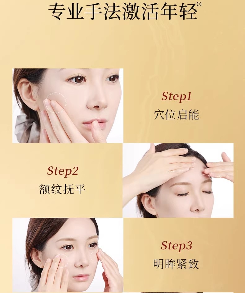 【中國直郵】 FanBeauty 靈芝白松露淡紋油膏面膜 滋養補水保濕 雙艙協同 奢養年輕 5片/盒【小紅書爆款推薦】