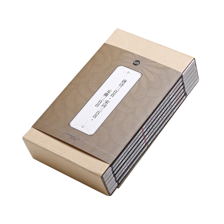 家庭必读书:唐诗三百首·宋词三百首·元曲三百首(套装共6册) 3