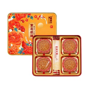 BAIHE Egg Yolk & Lotus Mooncakes 4 Pieces