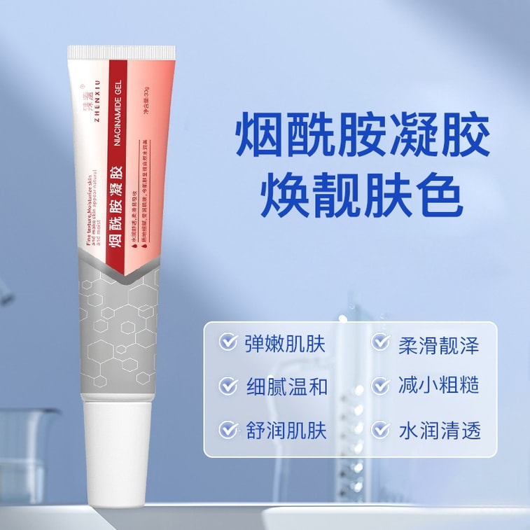 [중국 직배송] 젠시우 나이아신아마이드 젤 - 색소침착 감소, 미백, 수분 유지, 보습 및 피부 재생, 피부톤 개선, 진정 및 강화, 칙칙함과 노란기 개선, 여드름 흉터, 잡티, 칙칙함 완화. 30g 3