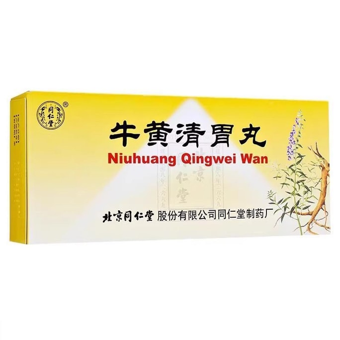 Niuhuang Qingwei Pills   6  g    10  Pills