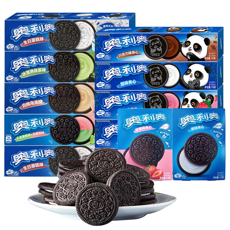 【中国直邮】 奥利奥 夹心饼干 原味+巧克力味  97g*2盒 3