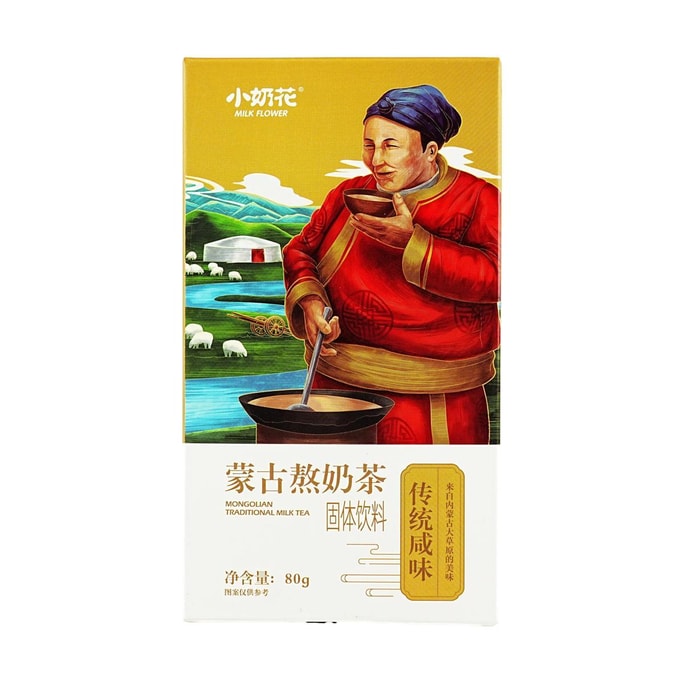 小奶花 蒙古熬奶茶 傳統鹹味 80g【內蒙古特產】【自然清醇 口口絲滑】