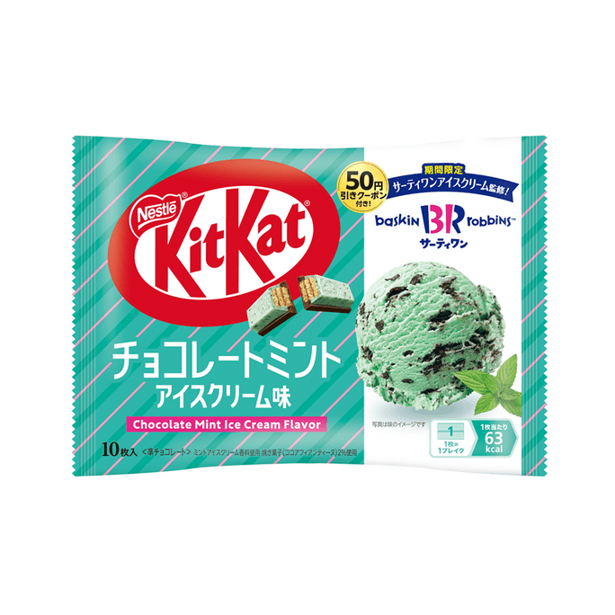 Mint Chocolate Ice Cream Flavor Chocolate Wafer Biscuits 10 Pieces