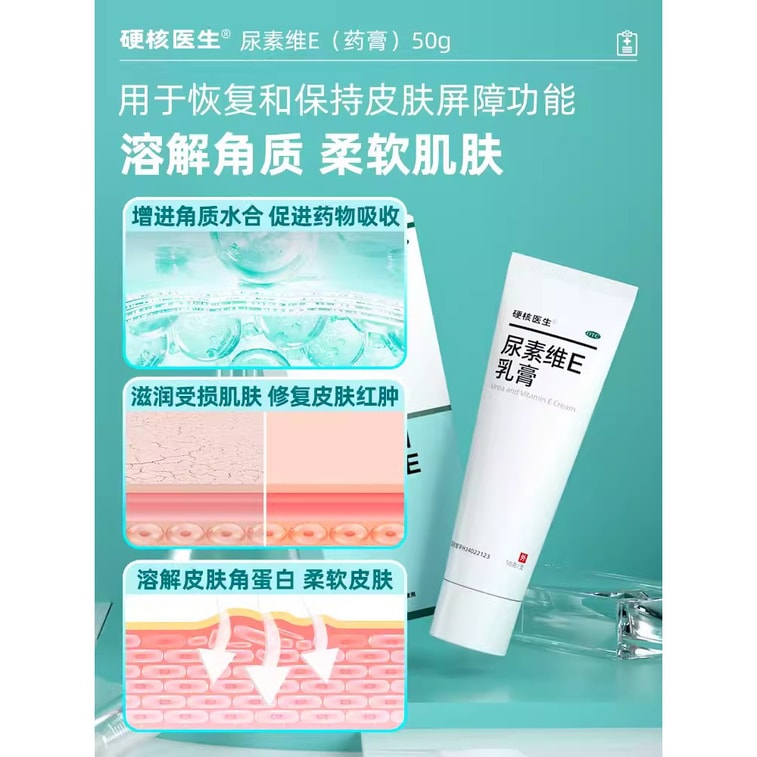 Product Detail - Scrotum Itching Eczema Go Damp External Antipruritic Cream Private Testicles Itch Go Thigh Root Inner Men Below Itch 50g - image3