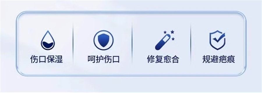 康瑞保 生长因子凝胶牛碱性成纤维细胞人表皮重组人表外用疤痕祛疤 20ml/支