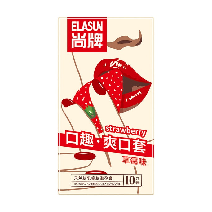 [중국에서 온 다이렉트 메일] Shangpai 딸기맛 구강 성교 콘돔 초박형 윤활 처리 없음 저장 콘돔 10팩