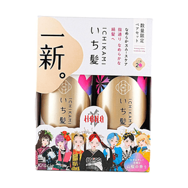 Shampoo & Conditioner Set, Sakura Scent, Limited Edition Smooth & Repair Hair Care Duo, 450ml + 450ml