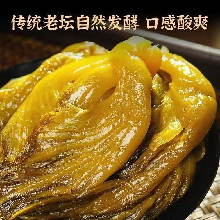 Authentic Fermented Pickles Fuling Fish with Pickled Fish in Spicy and Sour Sauce 258g*per bag 6