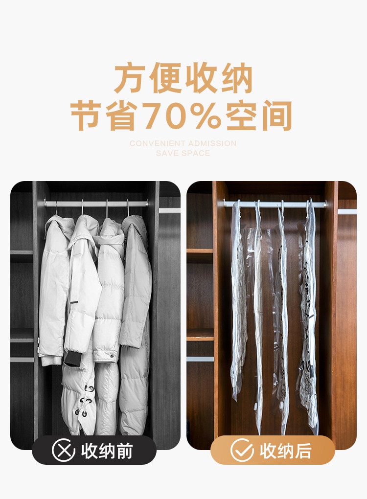【中国直邮】 亲太太 居家羽绒服真空压缩袋收纳袋挂式抽家用衣物整理袋70*130长款单个装【买3送手泵 买7送电泵】