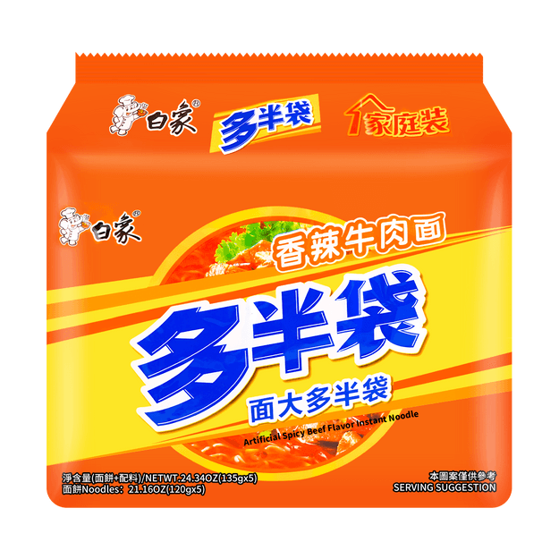 白象 多半袋 香辣牛肉面 五连包 138g*5