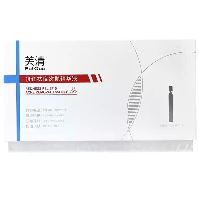 芙清 FulQun 修红祛痘次抛精华液 1.5ml*30支