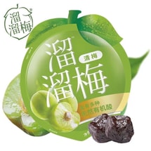 Clear Plum, Preserved Plum, Dried Plum 60g*2 packs, Plum Fruit, Candied Fruit, Sweet and Sour Green Plum Snack for Refreshing Taste