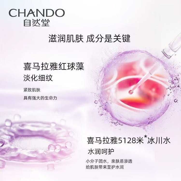 Water Milk Essence Set: Fresh Anti Wrinkle Tightening Moisturizing