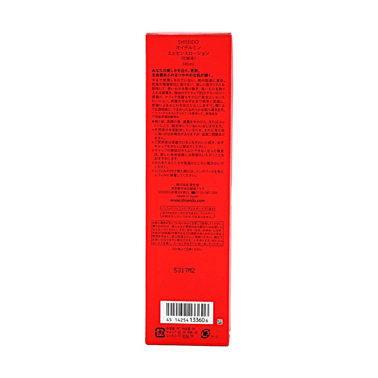 EUDERMINE Activating Essence, ​​, 4.9 fl oz. 7