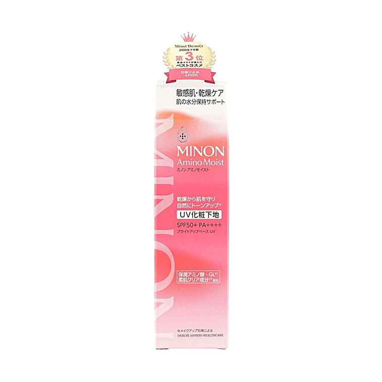 MINON Amino Moist Tone-Up UV Base, SPF47 PA+++, 0.88 oz【Sensitive Skin Primer】 3