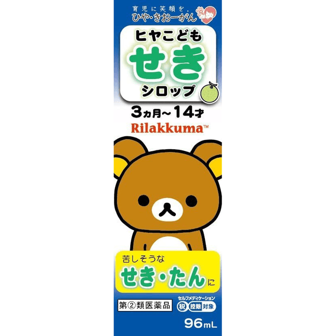 儿童感冒糖浆 松弛熊 96mL