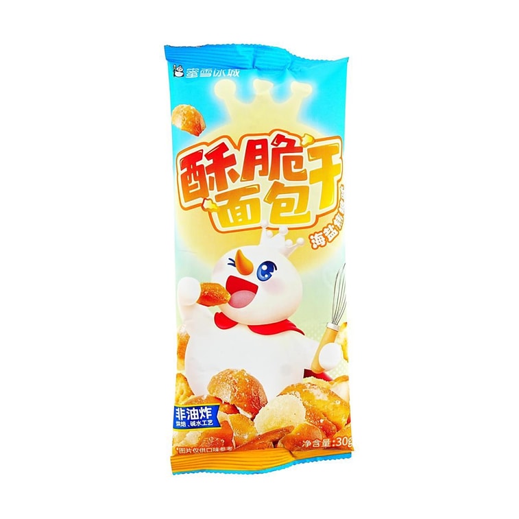 Crispy Bread Crunch,Sea Salt Caramel Flavor, 1.05 oz 3