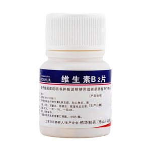 Vitamin B2 Tablets, 100 Tablets