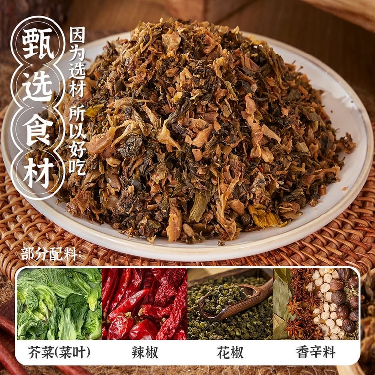 Wei Weng Chuan Dong Old Salted Vegetables 500g Old Jar Salty Vegetables, Dried Pickles, Dehydrated Preserved Plums, Braised Pork Seasoning 5