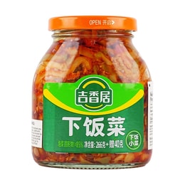Xia Fan Cai - Spicy Pickled Vegetables, 10.79oz