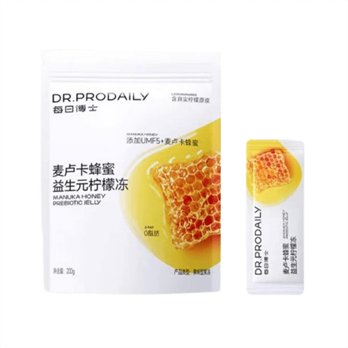 Manuka Honey Lemon Jelly With Prebiotic Adult Office Vitamin C Jelly Snack 200g/ bag