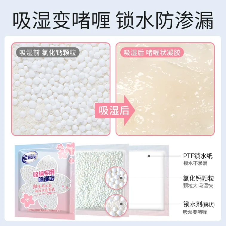 老管家 収納専用除湿袋 乾燥剤 吸水防カビ防湿 脱酸素小袋クローゼット 30g*2袋 3