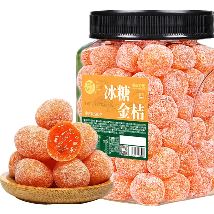【中國直郵】每果時光 冰糖金桔500g 罐裝即食雪桔蜜餞果脯金橘乾泡水零食
