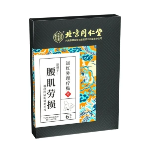 Far-Infrared Therapy Patches CN-E: For lumbar muscle strain, lower back pain, lumbar disc herniation, and joint pain relief. 6 patches per box