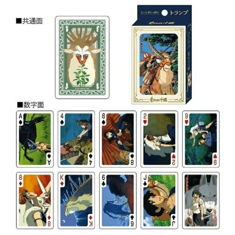 ENSKY Hayao Miyazaki Princess Mononoke series playing cards 1