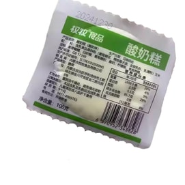 Harbin Yogurt Cake Northeast Specialty Handmade Original Milk Yogurt Cake from Inner Mongolia 100g*1 Bag