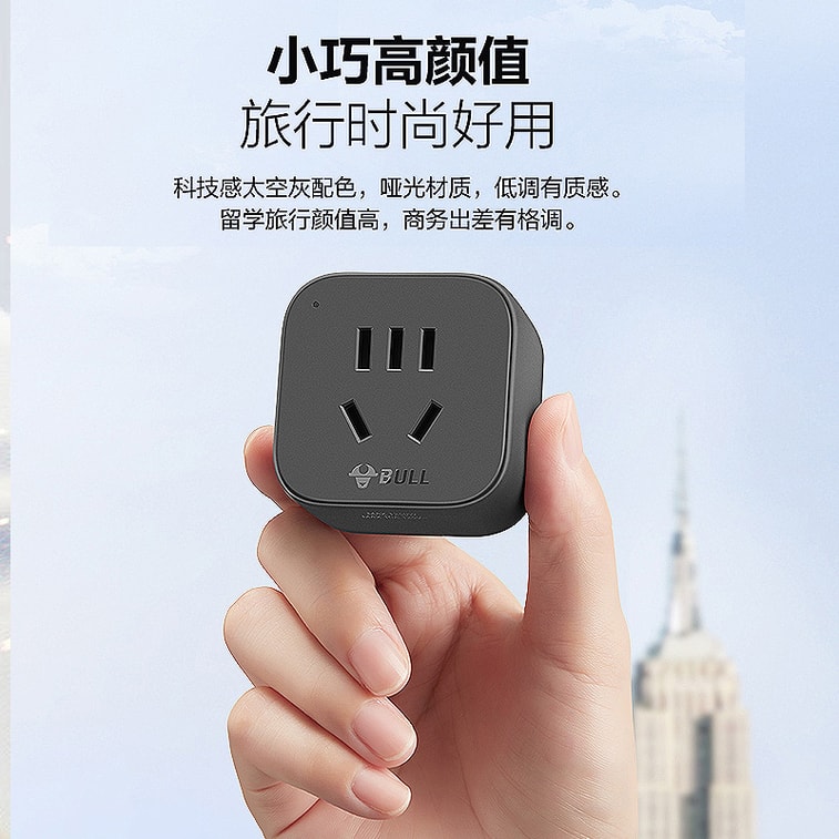 [中国から直送] BULL 米国-中国標準変換プラグ（米国専用） - プラグ1個 5