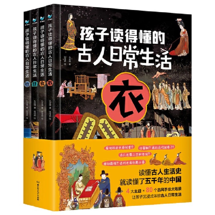 兵法」がわかれば中国人がわかる （太古の兵法書『孫子』は最強
