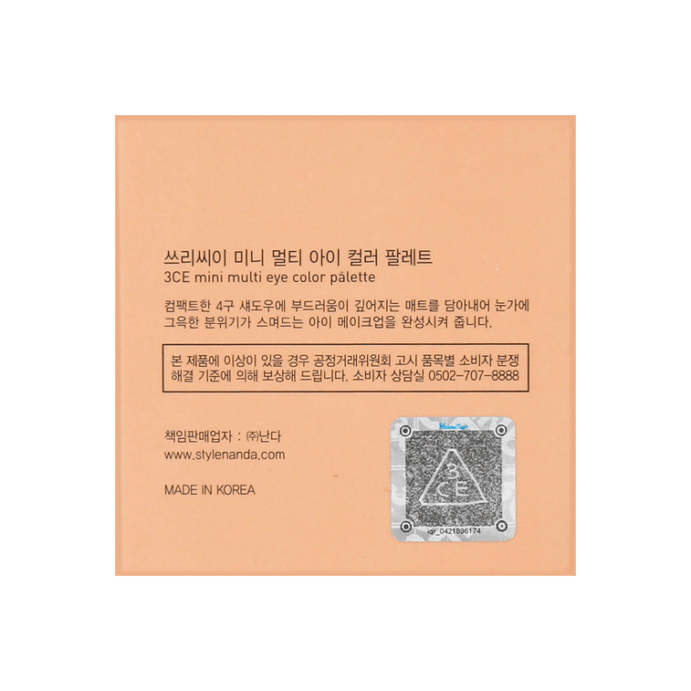 韩国3CE 四色眼影盘 迷你四宫格 裸棕哑光4色 #FLAT CALL燕麦拿铁 日常深邃 消肿的神 7