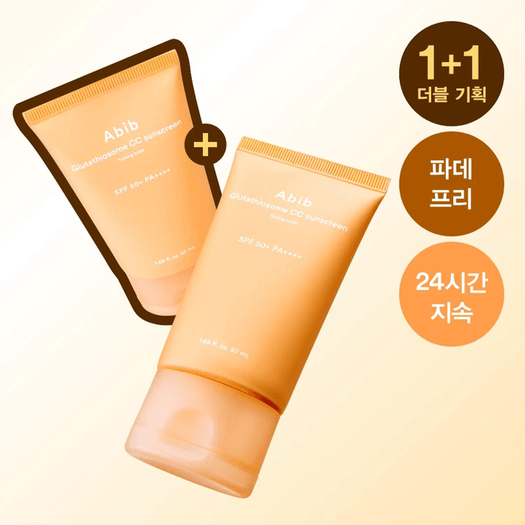 sunscreen glutathione Glutathiosome CC Toning Tube 50ml Double Pack based sunscreen is meticulously Glamveda Glutathione 4 Step skincare korean products Flavor:Orange Creamsicle