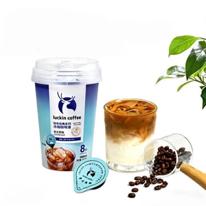 Italian-style Black Coffee Liquid Trial Pack 18ml*8 Cups