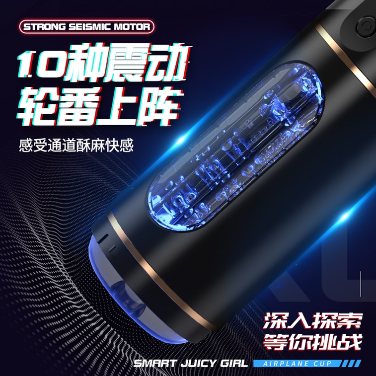 Rechargeable Male Stroker, Smart Interactive Male Masturbator With Voice Response, Vibration Modes And Textured Inner Sleeve, Cool Cup For Men 4