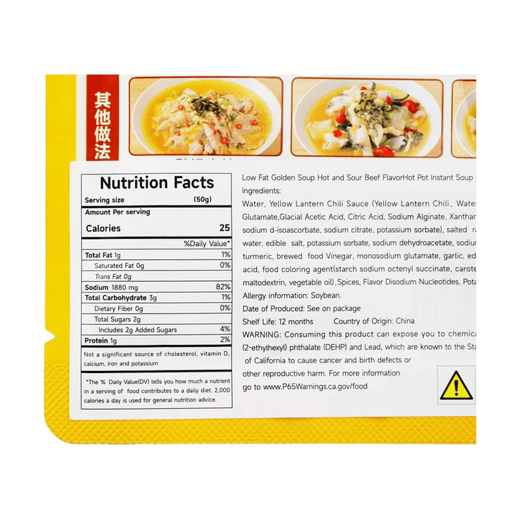 加点滋味 低脂酸辣酸汤肥牛调味料包 金汤肥牛调味料 火锅底料 1人份 50g*3包【超值装】【酸辣过瘾 热量仅25大卡】 10