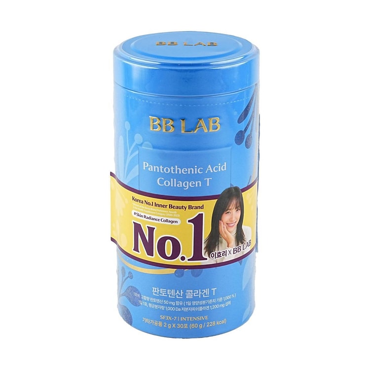 inner lab glutathione White Low Molecular Collagen & 30 Sticks (1-month supply) InnerLab White Low Molecular Collagen