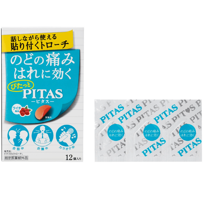 TAIHO Sore Throat Uncomfortable  Medicine Patch Soothing And Moisturizing 12 Lychee-Flavored Tablets