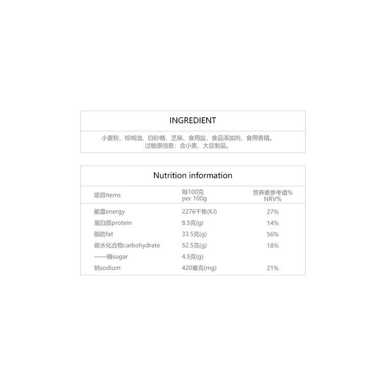 Sweet Sesame Flavor Mini-fried Dough Twist, 3.95 oz 5