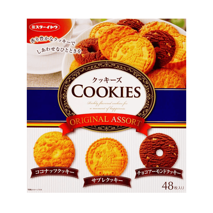 プレーンクッキープラッターギフトボックス 16 oz