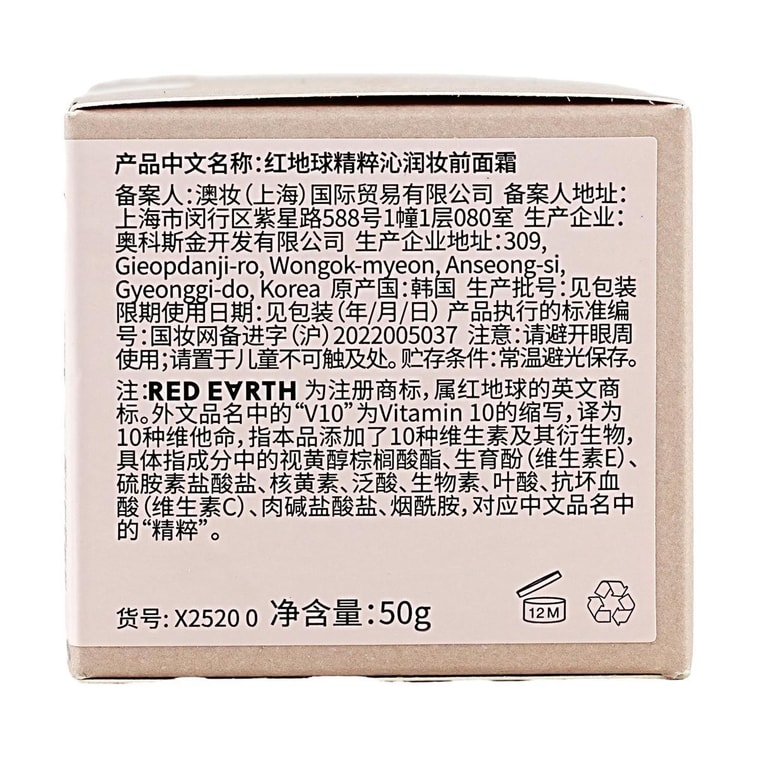 클래식 하이드레이팅 프라이머, 50ml - 피부결 개선, 모공 축소, 칙칙함 완화, 민감성 피부용 9