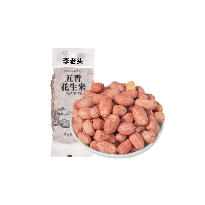  【A must-have for Lunar New Year】Mr. Li,Shandong Five-Spice Flavor Roasted Peanuts - Barbecue Snacks 500g*1 Bag