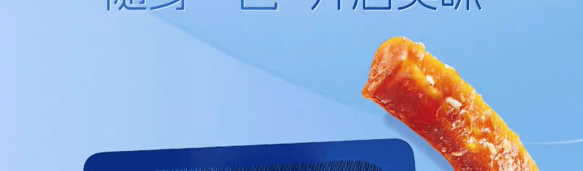 三隻松鼠 魷魚鬚燒烤口味即食魷魚獨立包裝解饞零食海味特產小吃120g*1袋